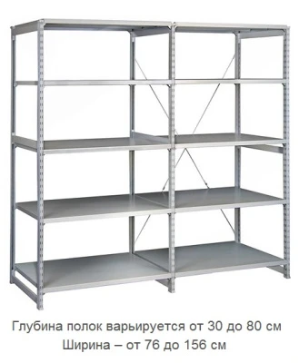Стеллаж металлический ТСУ 5-150